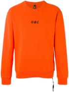 Omc - Branded Sweatshirt - Unisex - Cotton - M, Yellow/orange, Cotton