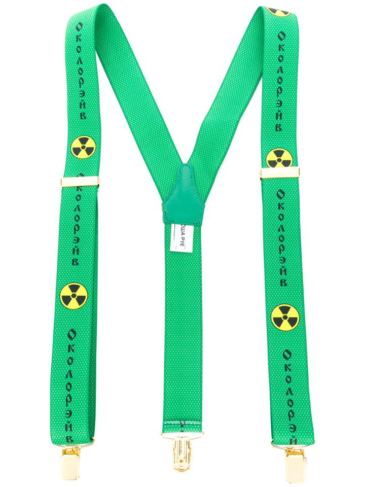 Gosha Rubchinskiy Embroidered Logo Braces - Green