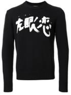 Christian Dada Logo Print Sweatshirt, Men's, Size: 44, Black, Wool