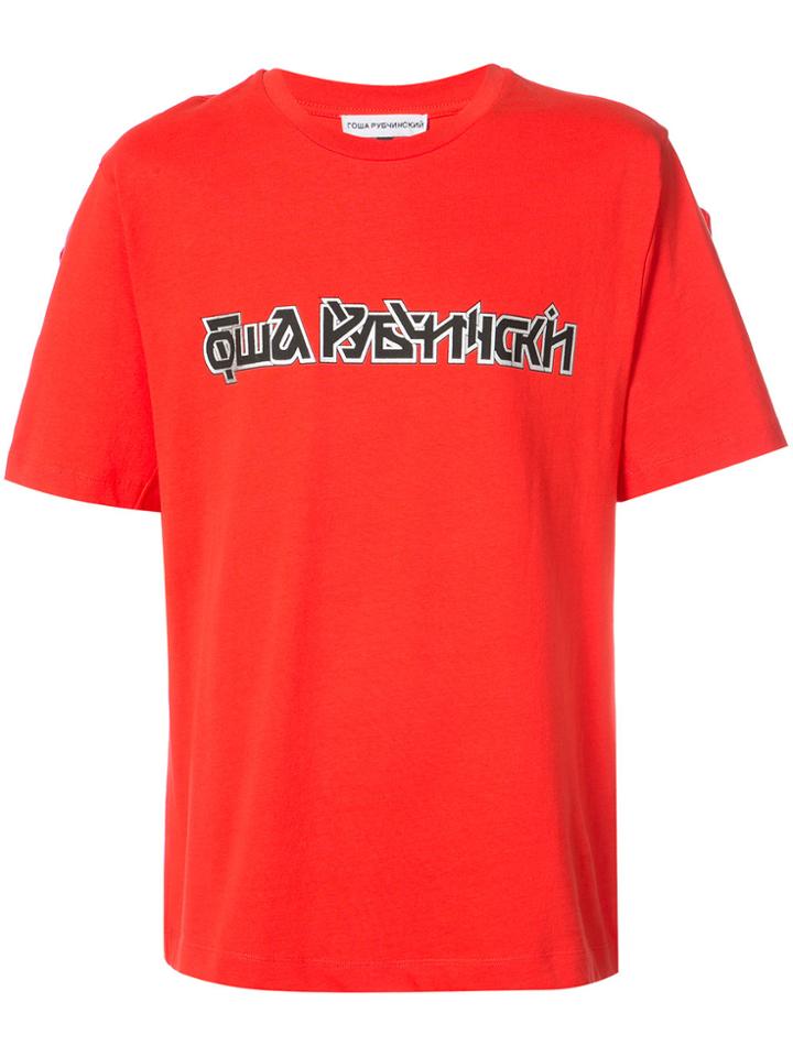 Gosha Rubchinskiy Printed T-shirt - Red