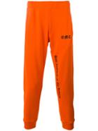 Omc - Branded Track Pants - Unisex - Cotton - S, Yellow/orange, Cotton