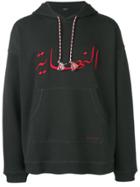 Qasimi Embroidered Hoodie - Black