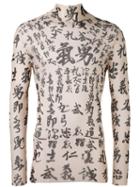 Dsquared2 Underwear Mesh Sheer T-shirt