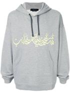 Qasimi A Passion For Something Absent Hoodie - Grey