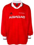 Adidas Gosha Rubchinskiy X Adidas Long Sleeve Jersey Top - Red