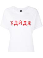 Omc - Xanax T-shirt - Women - Cotton - Xs, White, Cotton