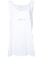 Ikumi - Oversized Vest - Women - Cotton - Xl, White, Cotton