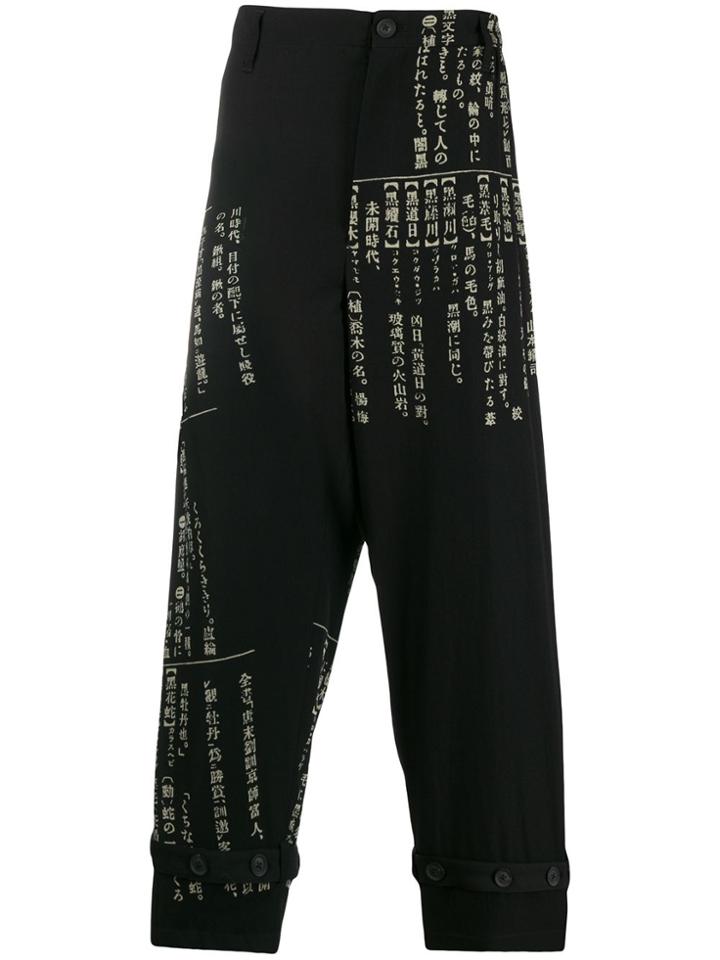 Yohji Yamamoto Script Print Trousers - Black