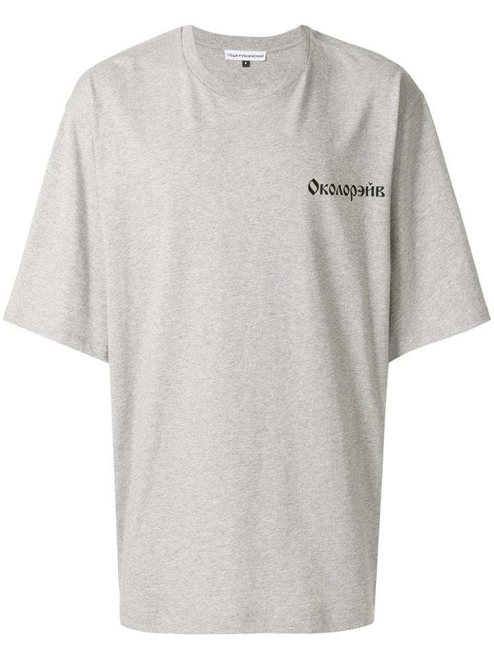 Gosha Rubchinskiy Nuclear Energy Printed T-shirt - Grey