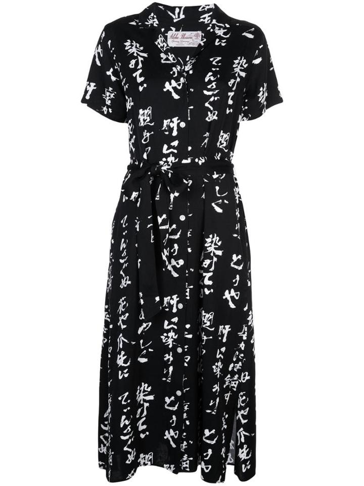 Opening Ceremony Aloha Blossom X Opening Ceremony Dress - Black