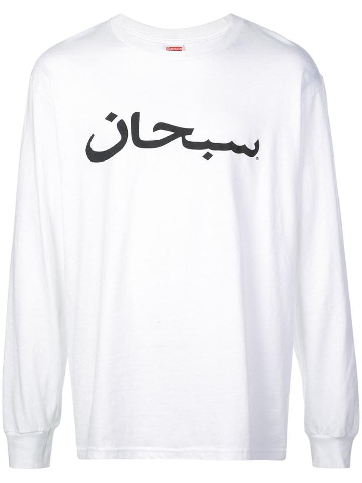 Supreme Arabic Logo Long-sleeved T-shirt - White