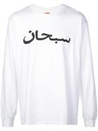 Supreme Arabic Logo Long-sleeved T-shirt - White