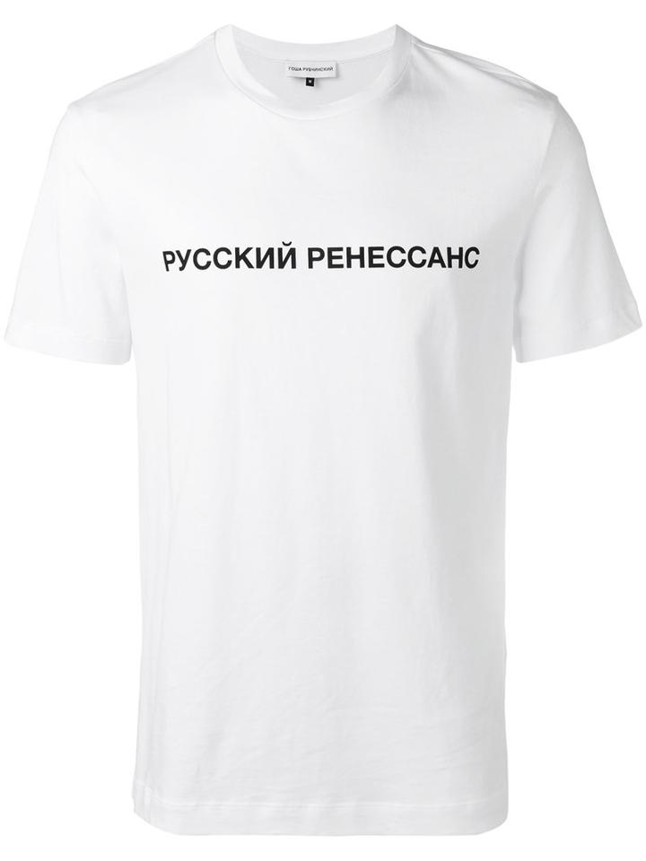 Gosha Rubchinskiy Russian Renaissance T-shirt, Men's, Size: Small, White, Cotton