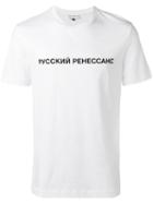 Gosha Rubchinskiy Russian Renaissance T-shirt, Men's, Size: Small, White, Cotton