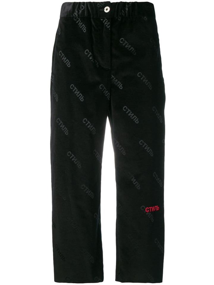 Heron Preston Printed Cropped Trousers - Black