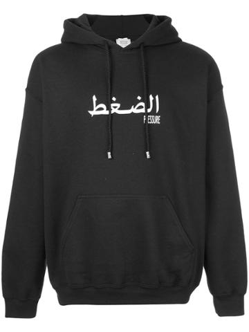 Pressure Arabic Hoodie - Black