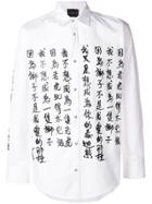 John Richmond Chinese Print Shirt - White
