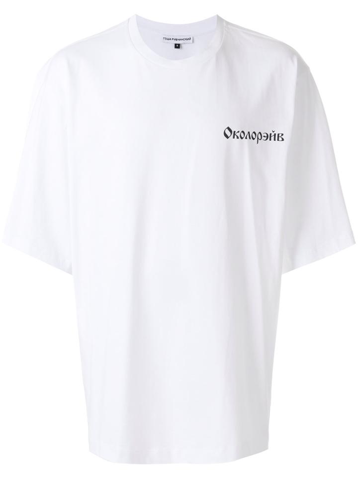 Gosha Rubchinskiy Logo Printed T-shirt - White