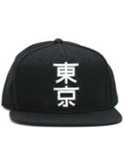 Dsquared2 Kanji Baseball Cap, Men's, Black, Cotton/wool