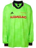 Adidas Gosha Rubchinskiy X Adidas Long Sleeve Jersey Top - Green