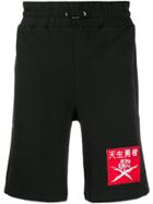 Plein Sport Contrast Logo Patch Shorts - Black