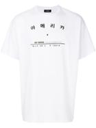 Raf Simons Logo Print T-shirt - White