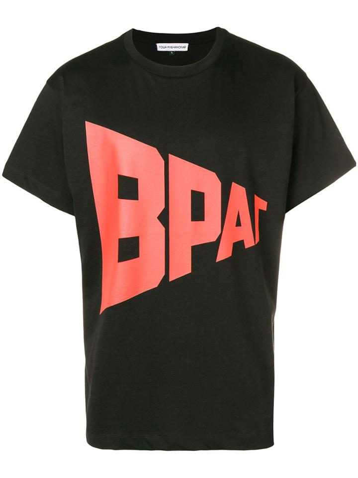 Gosha Rubchinskiy Slogan Short-sleeve T-shirt - Black