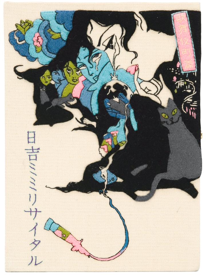 Olympia Le-tan Cat Book Clutch, Women's, Nude/neutrals, Cotton/brass/wool Felt