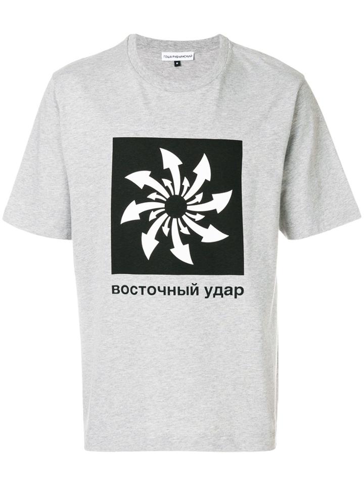 Gosha Rubchinskiy Oversized Graphic T-shirt - Grey