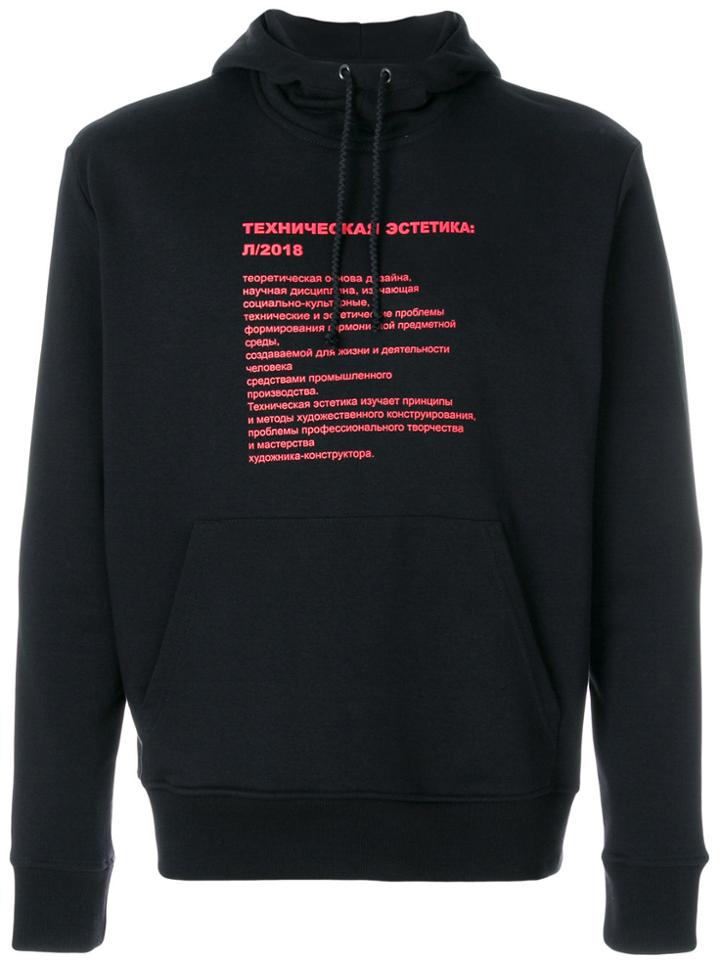 Yulia Yefimtchuk Printed Drawstring Hoodie - Black