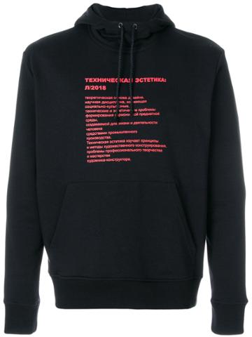 Yulia Yefimtchuk Printed Drawstring Hoodie - Black