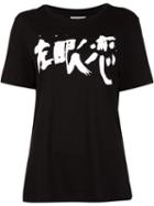 Christian Dada Christian Dada X Nobuyoshi Araki 'sagan' Oversized T-shirt, Women's, Size: 36, Black, Cotton