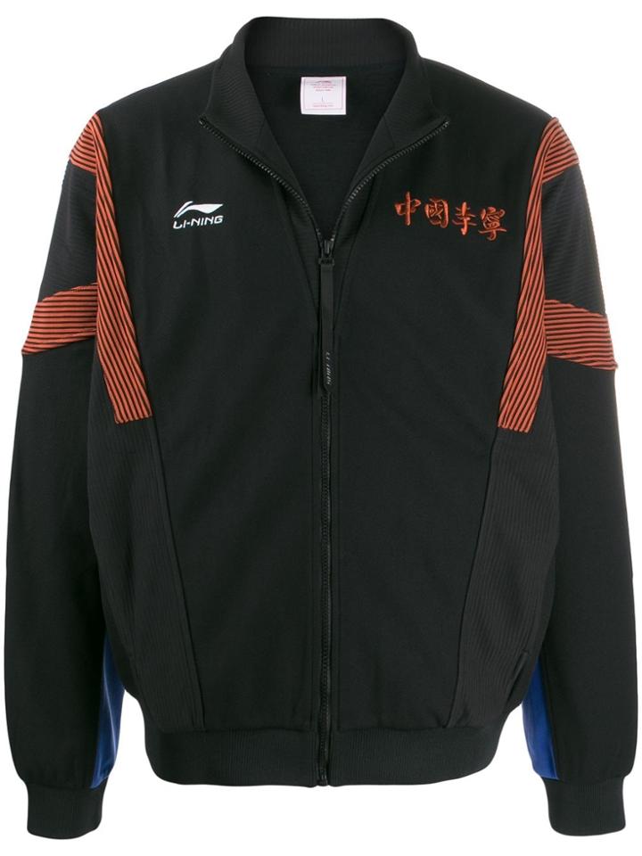 Li-ning China Track Jacket - Black