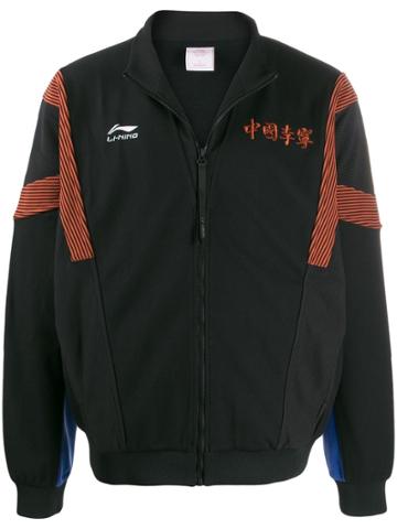 Li-ning China Track Jacket - Black