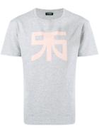 Raf Simons Logo Print T-shirt - Grey