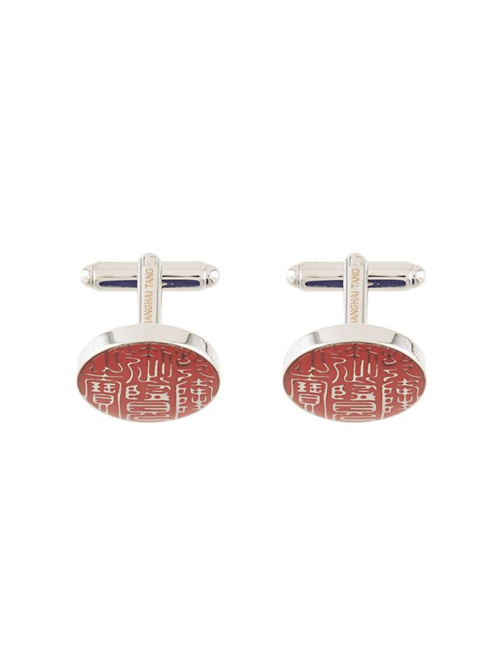 Shanghai Tang Imperial Seal Cufflinks - Silver