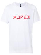 Omc - Chest Print T-shirt - Men - Cotton - L, White, Cotton