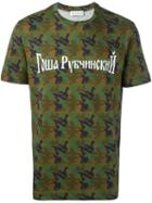 Gosha Rubchinskiy Camouflage Print T-shirt