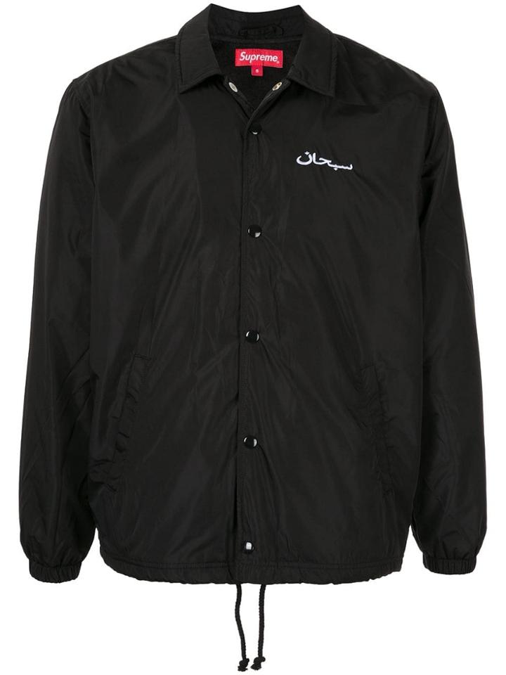 Supreme Coaches Arabic Logo Jacket - Black