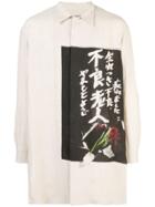 Yohji Yamamoto Printed Oversized Shirt - Brown