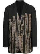 Yohji Yamamoto Loose Fit Printed Blazer - Black