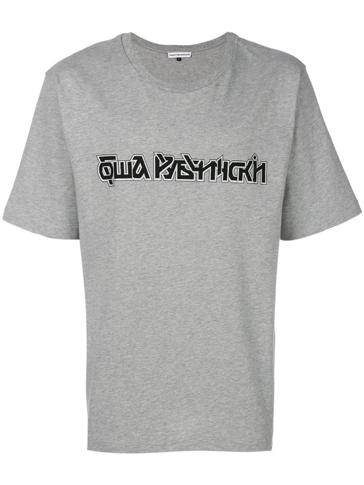 Gosha Rubchinskiy Crew Neck Logo T-shirt - Grey