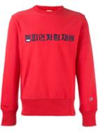 Champion Embroidered Sweatshirt