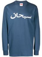 Supreme Arabic Logo Sweatshirt - Blue