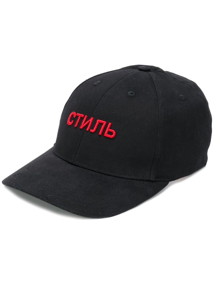 Heron Preston Logo Embroidered Cap - Black