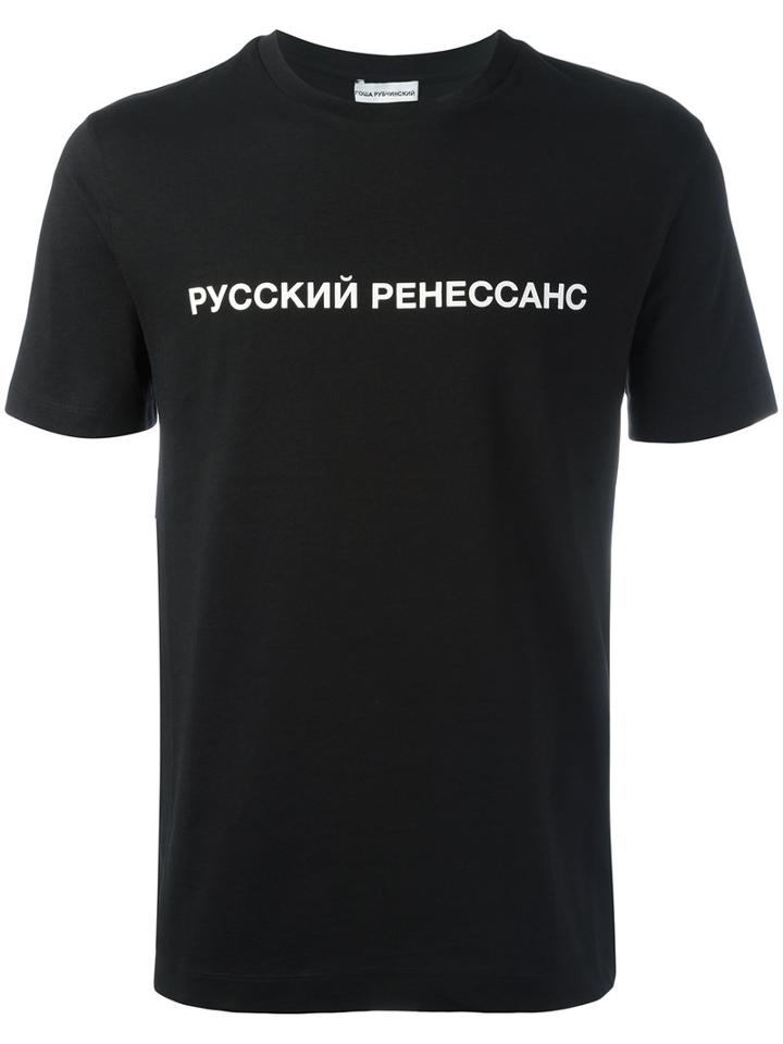 Gosha Rubchinskiy Round Neck T-shirt, Men's, Size: Small, Black, Cotton