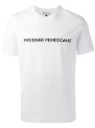 Gosha Rubchinskiy Round Neck T-shirt, Men's, Size: Xs, White, Cotton