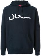 Supreme Arabic Logo Hooded Sweatshirt - Blue