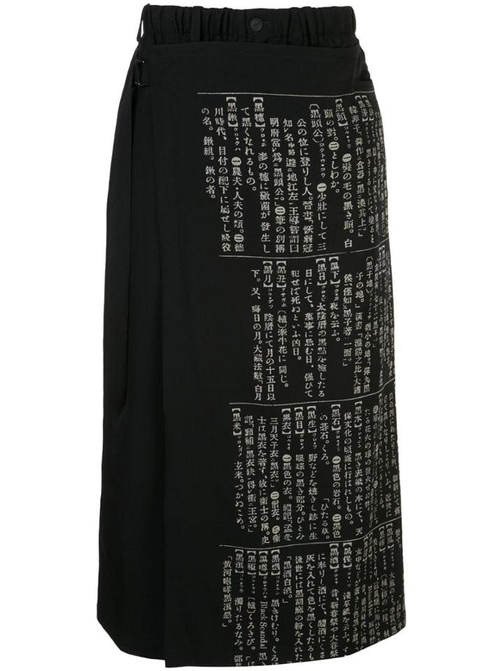 Yohji Yamamoto Wide Wrap Kanji Pants - Black