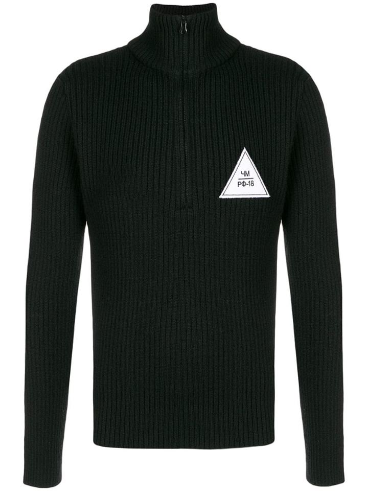 Gosha Rubchinskiy Logo Embroidered Zipped Sweater - Black